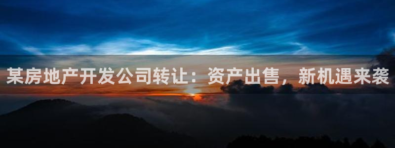 永利铔厂具体地址