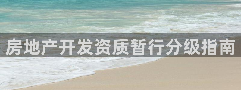 浙江永利集团
