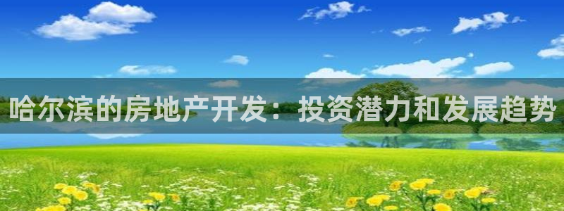 鄂尔多斯永利煤矿老板
