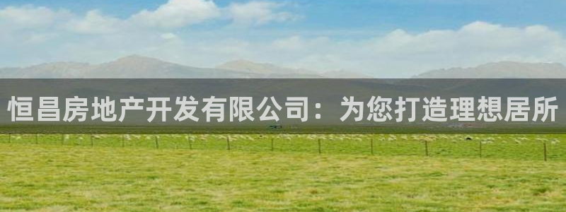 永利酒店管理有限公司