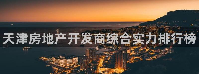 滨州永利盐业