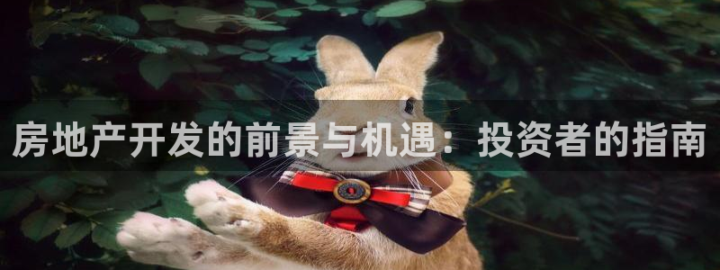 永利股份怎么样