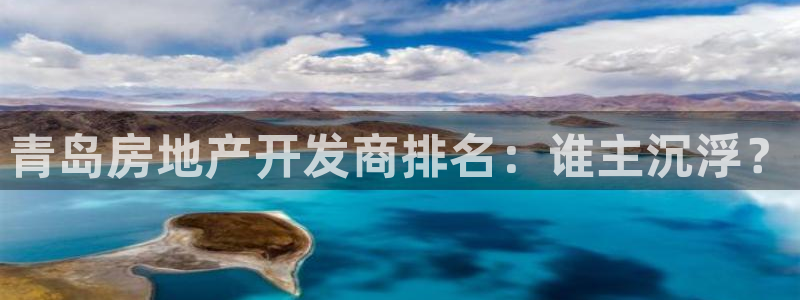 澳门永利集团简介