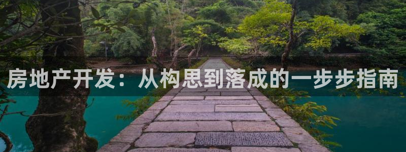 永利金控控股有限公司