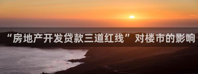 永利链条