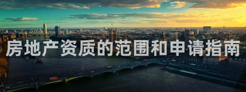 永利集团304am登录