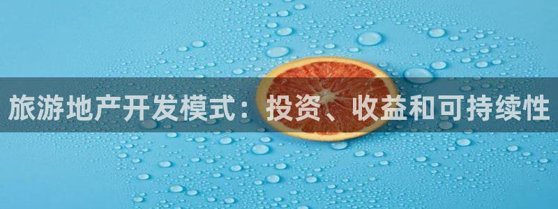 永利建筑材料有限责任公司
