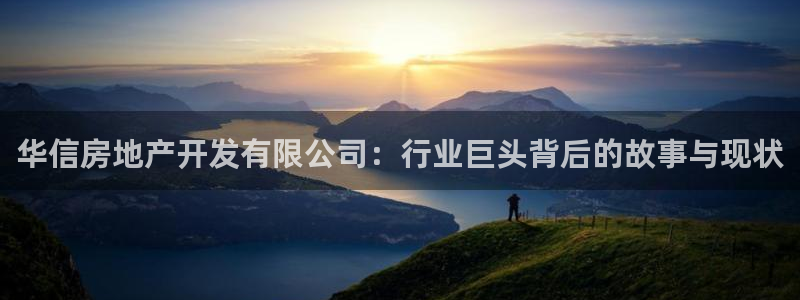 永利表行