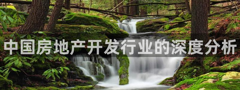 永利投资合法吗