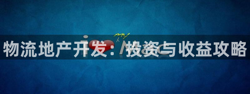 永利建筑工程有限公司董事长