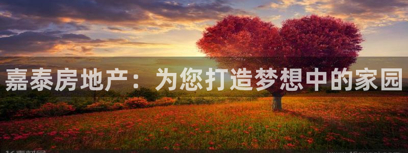 滨州永利集团