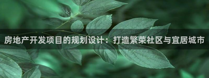 永利链条