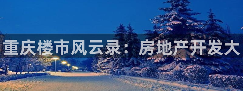 永利精品酒店