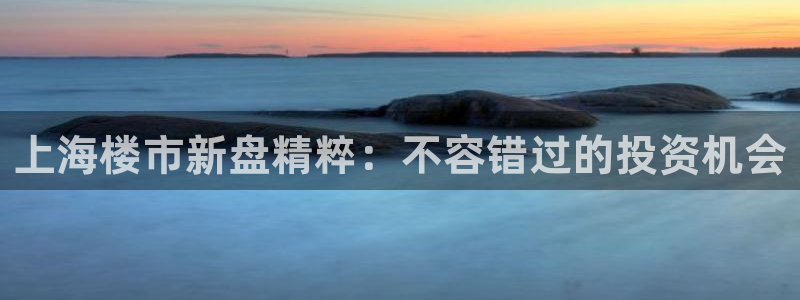 永利建筑材料有限责任公司