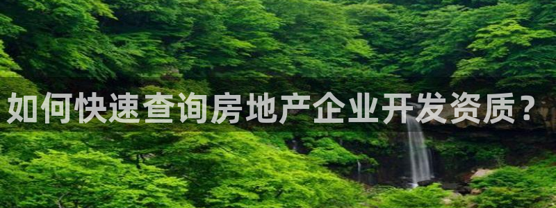 鄂尔多斯永利煤矿老板