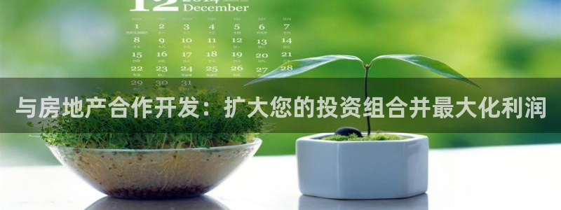 永利股份今日价
