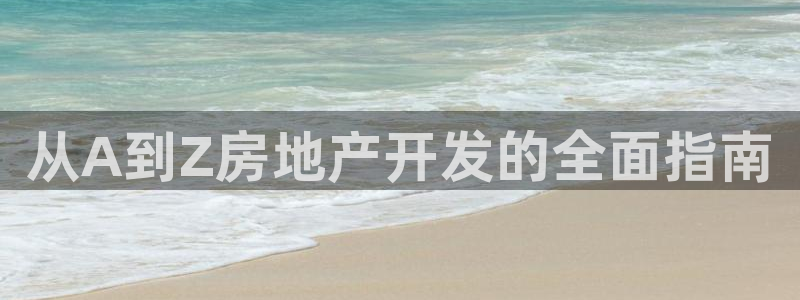 永利鞋业有限公司