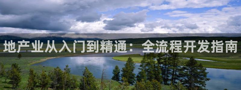 永利皇宫是金沙的吗