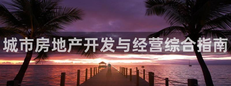 永利股份怎么样
