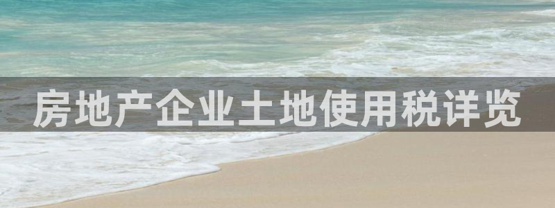 永利制品有限公司