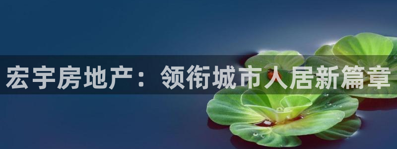永利股份有限公司介绍