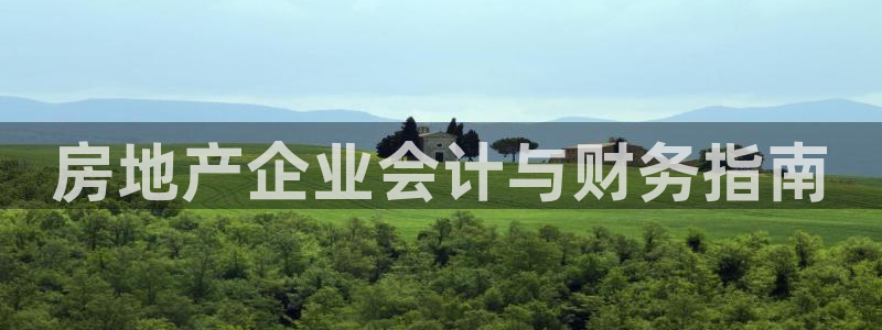 永利鞋业