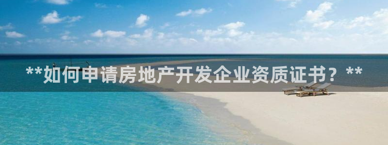永利充值