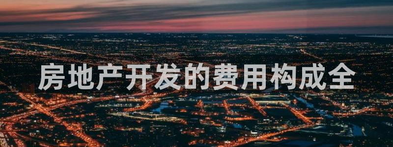永利五金怎么样