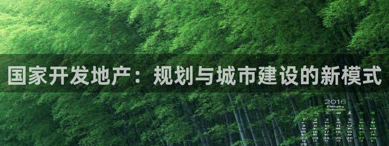 永利创始人