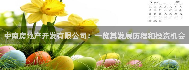 永利混凝土有限公司