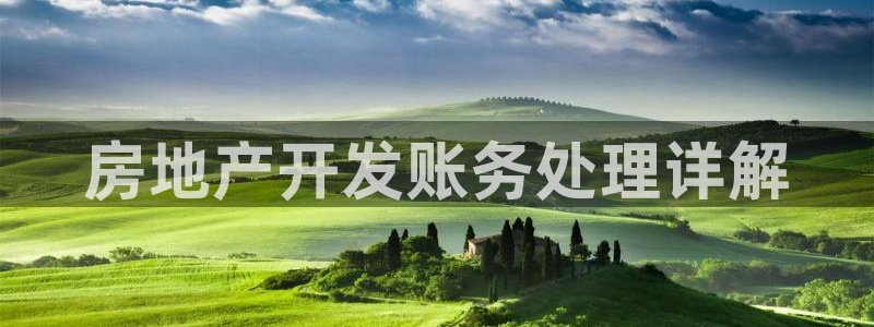 永利 老板