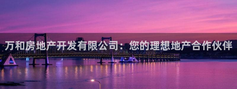 永利精工