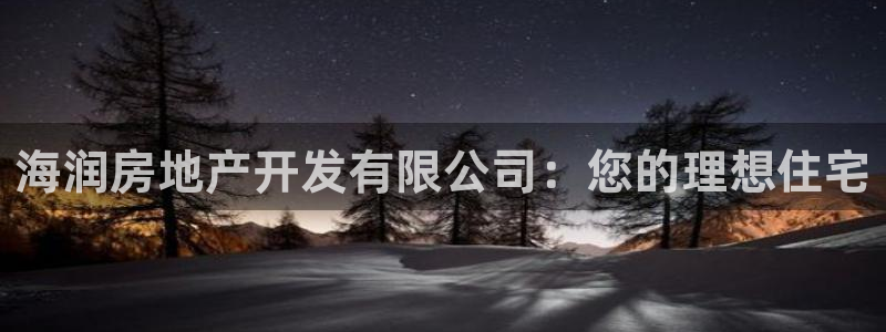 永利返利