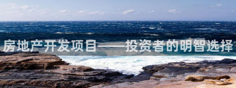 永利带业集团