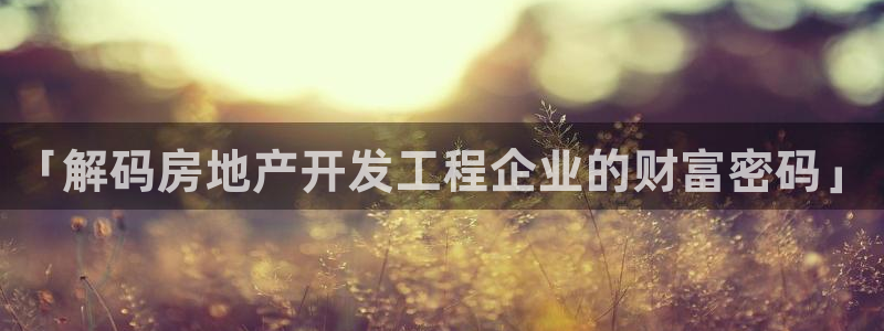 永利34511怎么打不开