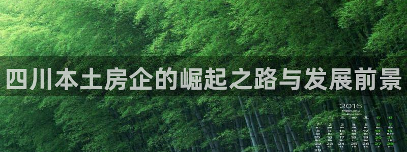 永利股份今日价
