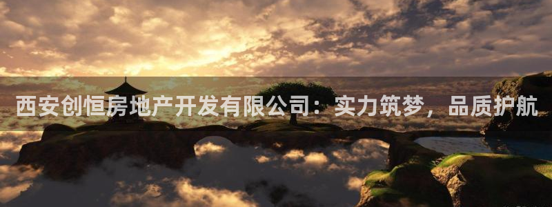永利皇府黄立青