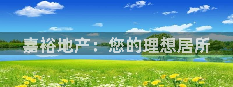 永利骗局