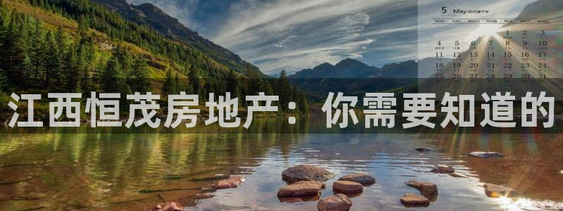 永利股份有限公司