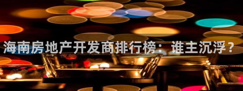 永利打不开