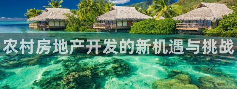永利精品酒店