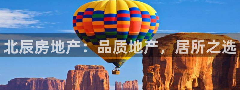 永利水泥制品厂