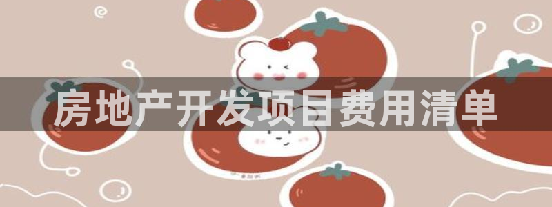 3044am永利集团