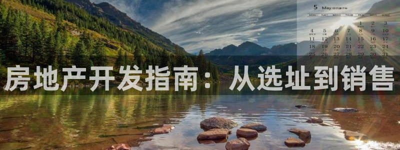 永利建筑工程有限公司