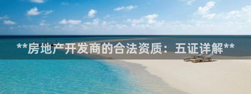 永利充值第三方交易是什么