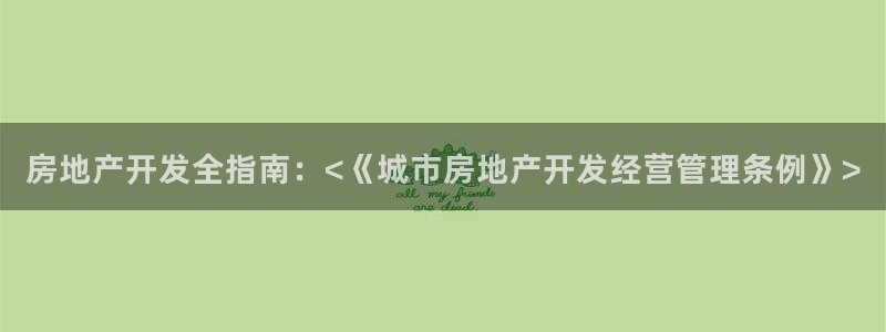 永利官网y