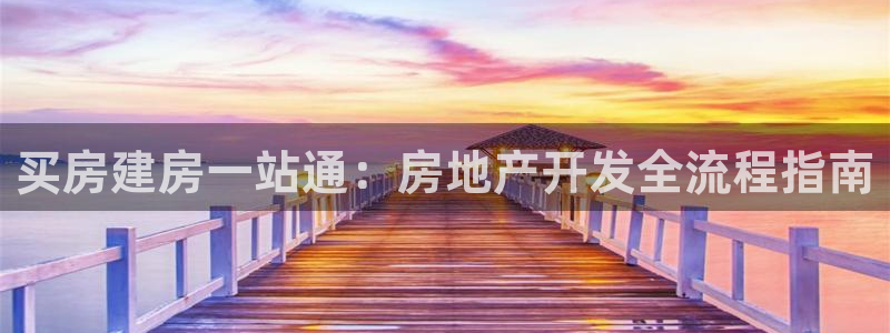 永利骗局