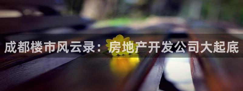 永利餐饮有限公司