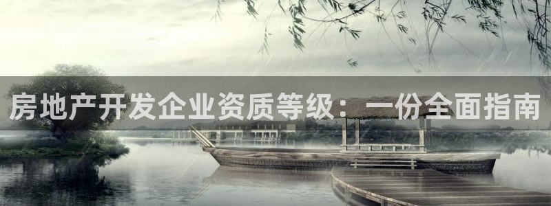 永利皮带型号