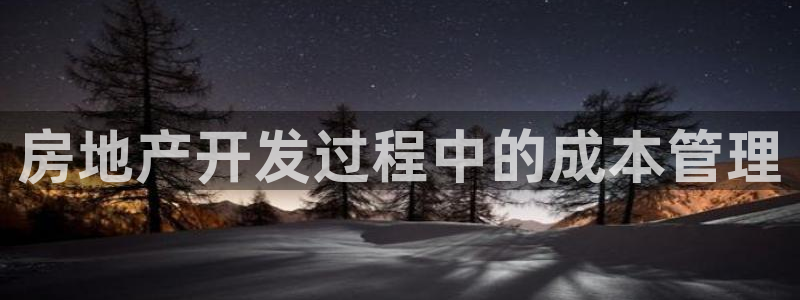 永利鞋业